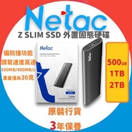 Netac - 500GB Z Slim SSD (550MB/s) USB3.2 Gen2 Type-C 外置固態硬碟 - (NT01ZSLIM-500G-32BK)