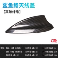 BMW 3 Series 5 Series GT 7 Series M3 M4 X1 X3 X5 X6 Carbon Fiber Roof Antenna Decorative Cover Modif