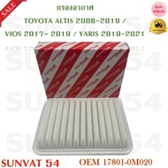 Air Filter TOYOTA ALTIS 2008-2019 /VIOS 2017- 2019/YARIS 2019-2021 Code 17801-0M020 0T020