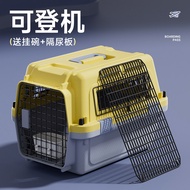 China Airlines Pet Air Box Cat Dedicated Dog Cat Cage Out Portable Car Dog Cage Space Box Check-In B