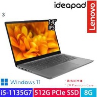 聯想Lenovo IdeaPad 3 藍/灰(IP3 14)I5-1135G7/8GB/512GB SSD 14吋 筆電