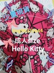 Hello Kitty 手工布口罩成人款