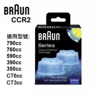 德國百靈BRAUN 匣式清潔液 CCR2 (2盒4入裝)F01-A02A