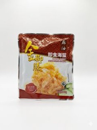 ⭐️$20減至$6 ---> 金御膳 即食海蜇（麻油味）Instant Jellyfish