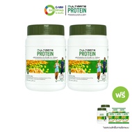 ULTIMATE อัลติเมท ผลิตภัณฑ์เสริมอาหารโปรตีน กลิ่นธรรมชาติ (2 แถม 7)  #201507