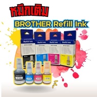 BROTHER D100 Refill Ink D100 (BK/C/M/Y) For DCP-T230 T430W T536DW T730DW T830DW T930DW