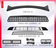 Tesla Model Y 21-24款 [分體可拆卸防虫網+冷氣風口網+擋水條+導水槽網+後排冷氣格]