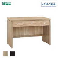 [特價]IHouse-安寶 4尺辦公書桌 2色橡木