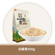 White Quinoa Rice Porridge Meal Cereals Food Porridge Quinoa Quinoa Rice