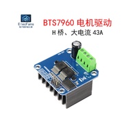 BTS7960 Motor Driver Module 43A High Power H-Bridge Motor Electronic Smart Car Brake Driver Board