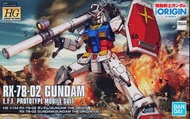 HG RX-78-2 
Gundam (GTO Ver)
元祖 高達模型