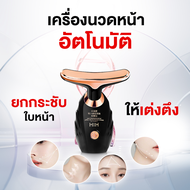 2025 New 【From Thailand】 Facial Roller Massager Womens Facial Massager Facial Beauty Skin Care Relax