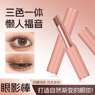 Store Selection#A.M.G One Stroke Quick Makeup Three-Color Eyeshadow Stick One-touch Forming Earth Co