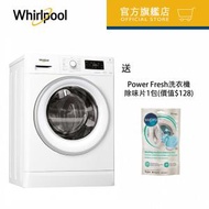 Whirlpool - WFCR86430 - Fresh Care 蒸氣抗菌前置滾桶式洗衣乾衣機, 8公斤洗衣, 6公斤乾衣, 1400轉/分鐘