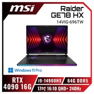 MSI Raider GE78 HX 14VIG-696TW 微星14代旗艦電競筆電/i9-14900HX/RTX4090 16G/64G DDR5/2TB PCIe/17吋 16:10 QHD+ 240Hz/W11 Pro/SS單鍵RGB全彩背光鍵盤