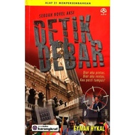 Detik Debar - Eyman Hykal