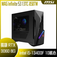 【618回饋10%】【MSI 微星】MAG Infinite S3 13TC-858TW 桌上型電腦 (i5-13400F/32G/1T+512G SSD/RTX 3060-8G VENTUS 2X/W11)