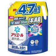Ariel - 清香 潔淨抗菌洗衣液(藍) 超特大補充裝 1.91KG (包裝隨機出)