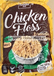 Chicken Floss Sweet Grade A  & Chicken Floss Spicy Grade A -1 Kg Halal