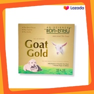 Ag-Science Goat Gold นมแพะผงสำหรับสัตว์เลี้ยง 15 g.