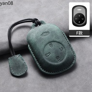 Car 3D Leather Key Case Holder Chain For Chery Fulwin T9 A9l A8l T8 T10 Key Full Cover Keychain auto