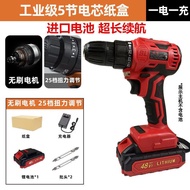 YQ60 Angu Brushless Industrial High-Power Electric Hand Drill Lithium Battery Cordless Drill Impact Drill Household Mult