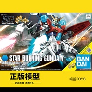 Ready Stock Bandai HGBF 1/144 Interstellar Flame Gundam GM Counterattack Builder Assembly Model