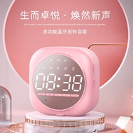🔥Mirror Bluetooth Speaker Radio Card Creative Gift Clock Alarm Clock Audio Collection Voice Prompt