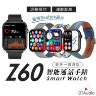 DTA WATCH Z60 智能通話手錶 運動監測 藍芽通話 滾輪操作 智慧手環 智慧手錶 智能手環