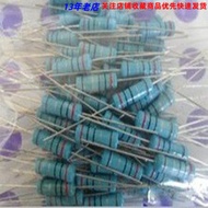 2W Metal Film Resistor 820K Resistance Value 1% Precision Induction Cooker Dedicated High Voltage Pr