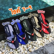 ADDA MEN'S SLIPPERS CODE 25A15