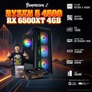 BONMECOM2 คอมประกอบ / CPU Ryzen 5 4500 / RX 6500XT 4GB  / Case เลือกแบบได้ครับ