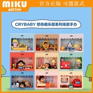 CRYBABY Crying Baby Sad Club Series Mystery Box Withered Flowers Unique Me POPMART POPMART Scene Fig