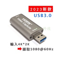 HDMI USB 3.0 Video Capture Card 4K Live OBS Tuqi SWITCH Tv Box Interception