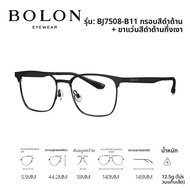 BOLON | กรอบแว่นตาสำหรับธุรกิจ