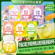 Pan Orange Honey Citron Green Orange Peach Oolong Jam Tea Individually Packaged Summer Brewing Fruit Teas Tea Making Fru
