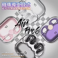 DA Air Pro6 夾式耳機 骨傳導 運動耳機 無線藍牙耳機 不入耳 夾式運動耳機 降噪 耳夾式 質感星空灰