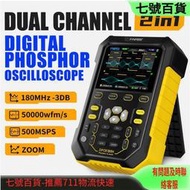 FNIRSI DPOX180H手持螢光數字示波器雙通道二合壹小型信號發生器