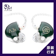 64 Audio A3t 三單元訂製耳機