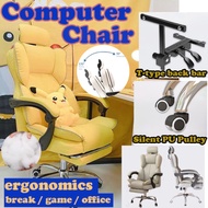 Computer chair ergonomic chair office chair home electronic competition chair boss study swivel chair live chair armchair