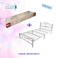 Perfect Home เตียงเหล็ก ขา 2 นิ้ว พร้อมที่นอนสปริง England ขนาด 3.5 ฟุต รุ่น England set (สีขาว)