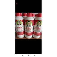 Uncle william Root Fertilizer生根水1Liter Baja akar