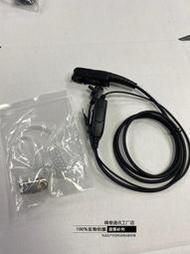 現貨摩托羅拉MTP3150  XIR P6620i 6600I E8608I對講機空導耳機耳掛
