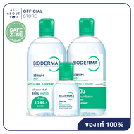 Bioderma Sebium H2O Triple Set 500 ml bottle x 2 and 100 ml bottle ( 3 Packs ) ซีเบียม เอชทูโอ ทริปเ