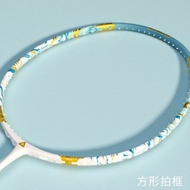 Badminton Racket Single Racket Full Carbon Fiber Ultra-Light Durable Badminton Racket Set