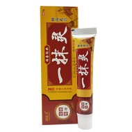 Nengxuan Ling Yi Mo Ling Cream Ointment 15g/piece Yi Mo Ling Skin External Ointment New Product