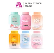 ส่งฟรี แป้ง ศศิ แป้งศรีจันทร์ Sasi by Srichand Oil control /BB perfect/ Peary glow/ Acne Sol/ Sun Co