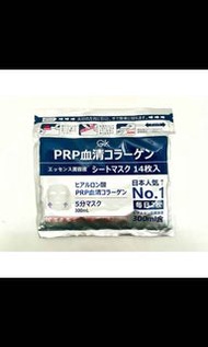 （全新 未開封）日本 Gik PRP 血清膠原蛋白亮白面膜 (14入)