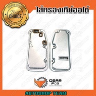 GEARFOX กรองเกียร์ออโต้ TOYOTA HIACE COMMUTER KDH200 A340E 35330-30060