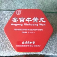 Angong NIUHUANG WAN TONG REN TANG